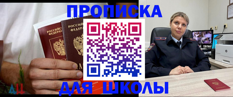 временная регистрация гарантия в Петровске